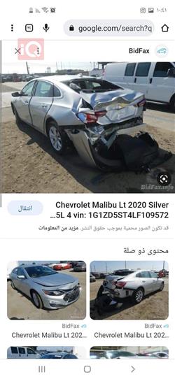 شێڤرۆلێت مالیبۆ